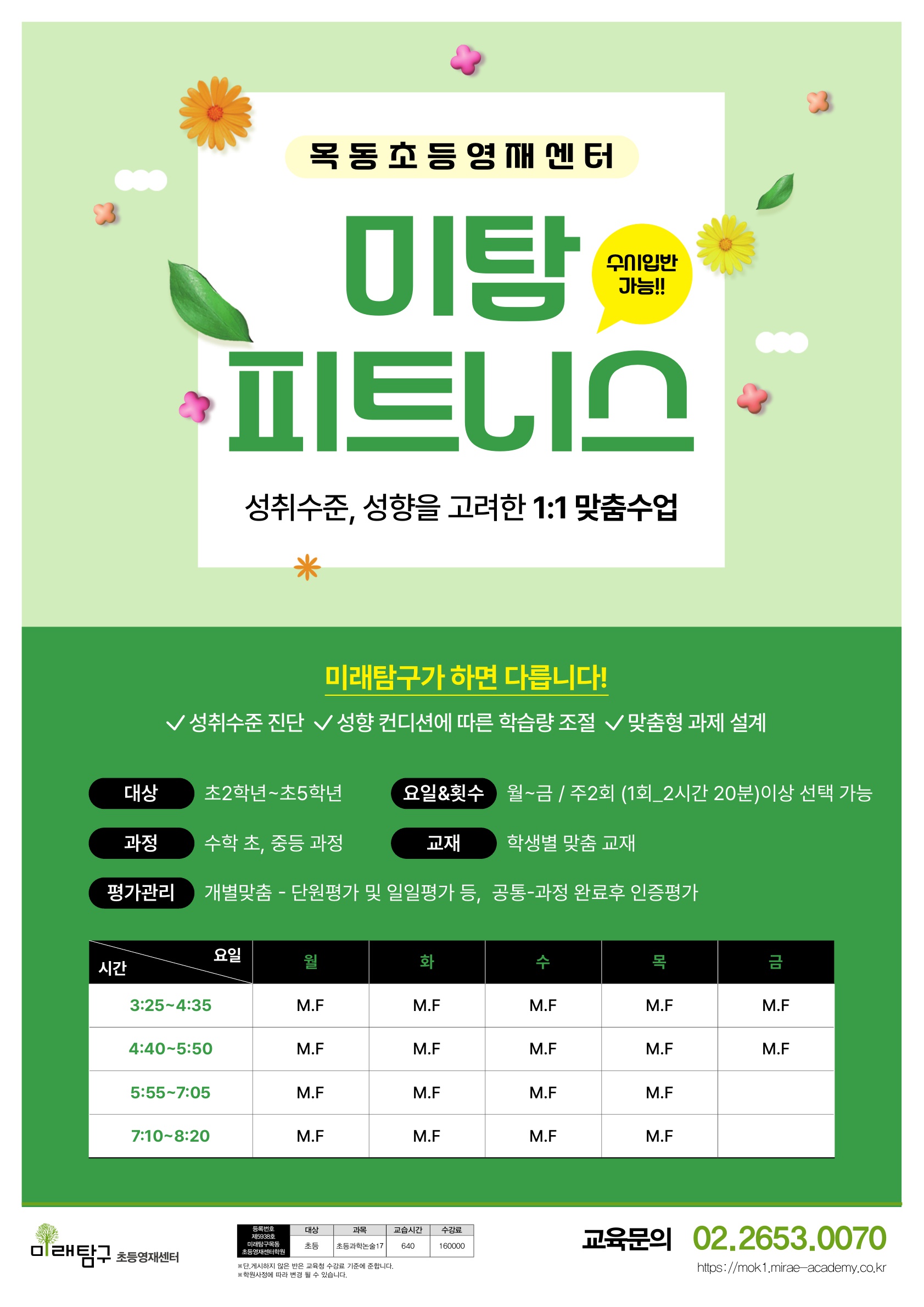 팝업