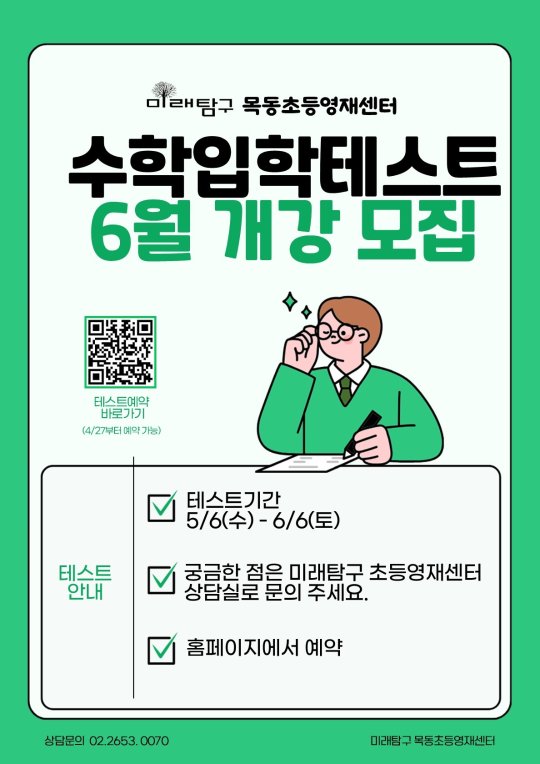 팝업