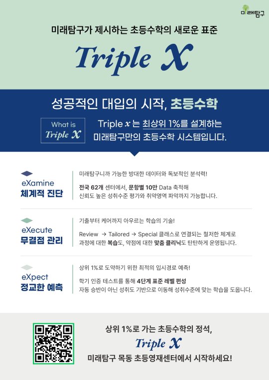 팝업