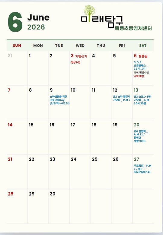 팝업