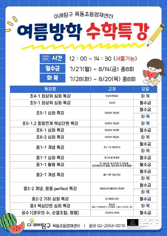 팝업