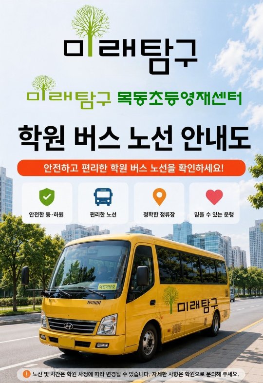팝업