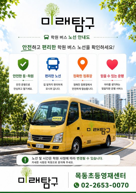 팝업