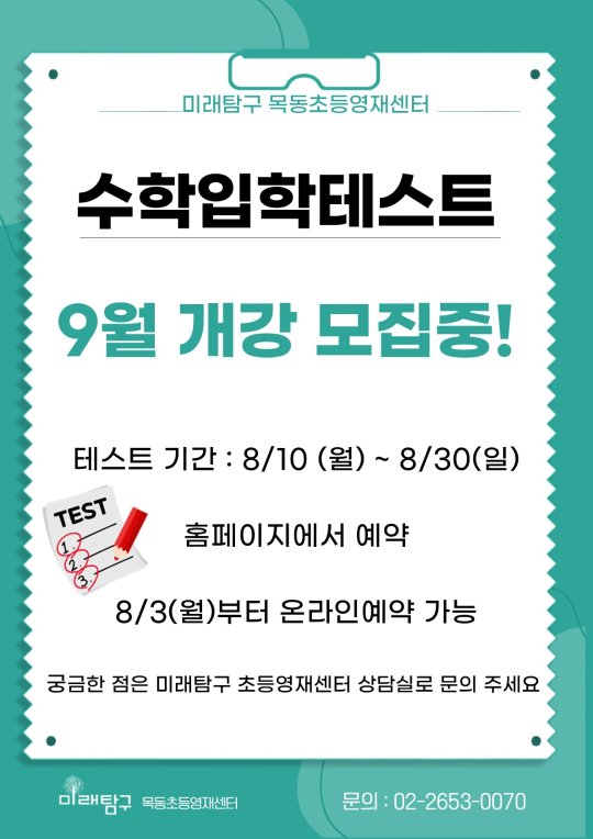 팝업