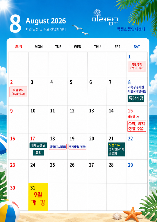 팝업