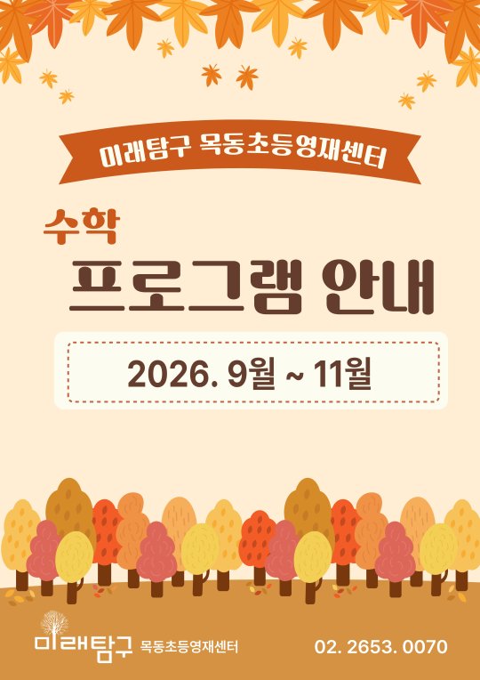 팝업